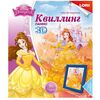 Квиллинг "Бэлль"