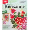 Квиллинг "Пышные цветы"