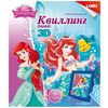 Квиллинг "Русалочка"