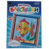 Многослойная 3D аппликация с пайетками "Давай дружить!"
