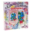Вышивка лентами "Звонкие колокольчики"