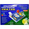 Электронный конструктор "Знаток" 999 схем, для школы и дома