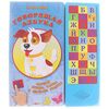 Книга "Говорящая азбука" музыкальная