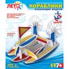 Набор для сборки плавающей модели "Скоростной катамаран"