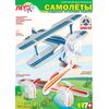 Набор для сборки самолета "Биплан"
