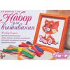Набор для вышивания "Котенок"
