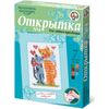 Вышивка открытки бисером "Котики"