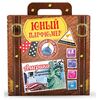 Юный парфюмер "Америка" 25 ароматов