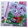 Аппликация из пайеток и страз "Кролик"