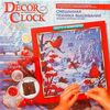Делаем часы "Decor clok" средний набор