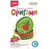 Оригами "Шкатулка ягодка"
