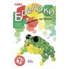 Плетение из бусин "Квакуша"