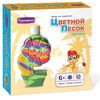 Фреска 3 D из цветного песка "Цветочек"