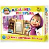 Игра с липучками "Дизайнер интерьера"
