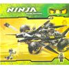 Конструктор Ninja "Бронемашина" 285 деталей