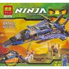 Конструктор Ninja "Самолет" 241 деталь
