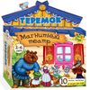 Магнитный театр "Теремок"
