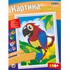 Картина из пайеток "Пестрый попугай"