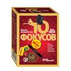 Набор "10 фокусов" красный