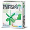 Научно-познавательный набор "Ветряной генератор"