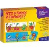 Развивающая игра "Что к чему и почему"