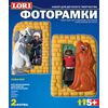 Барельеф из гипса "Собачки" фоторамка