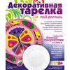 Делаем декоративную тарелочку "Волшебная бабочка"