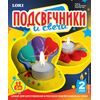 Делаем подсвечники "Праздничное настроение" со свечами