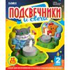 Делаем подсвечники "Радость встречи" со свечами