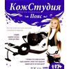 Делаем пояс "Дуэт"