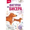 Фигурка из бисера "Такса"