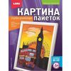 Картина из пайеток "Лондон"