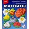 Магниты из гипса "Цветочки"