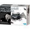 Научно-познавательный набор "Настольный Робокраб"