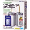 Научно-познавательный набор "Самодельная батарейка"