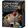 Научно-познавательный набор "Солнечная система"