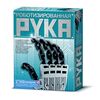Создай "Роботизированную руку"
