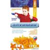 Выращиваем "Оранжевый кристалл"