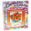 Вышивка лентами открытки "Летние краски"