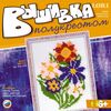 Вышивка полукрестом "Букет мечты"