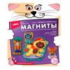 Делаем магниты из гипса "Счастливые коты"