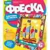 Фреска "Корабль"