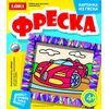 Фреска "Спортивная машина"