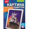 Картина из пайеток "Ласточкино гнездо"