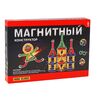Конструктор "Магнитный" 42 детали R687-A