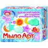 Мыло арт "Небо"