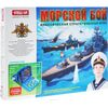 Настольная игра "Морской бой" 38 см
