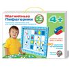 Обучающая игра "Магнитные Пифагорики №2"