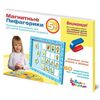Обучающая игра "Магнитные Пифагорики" 5+