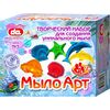 Набор для создания мыла "Море"